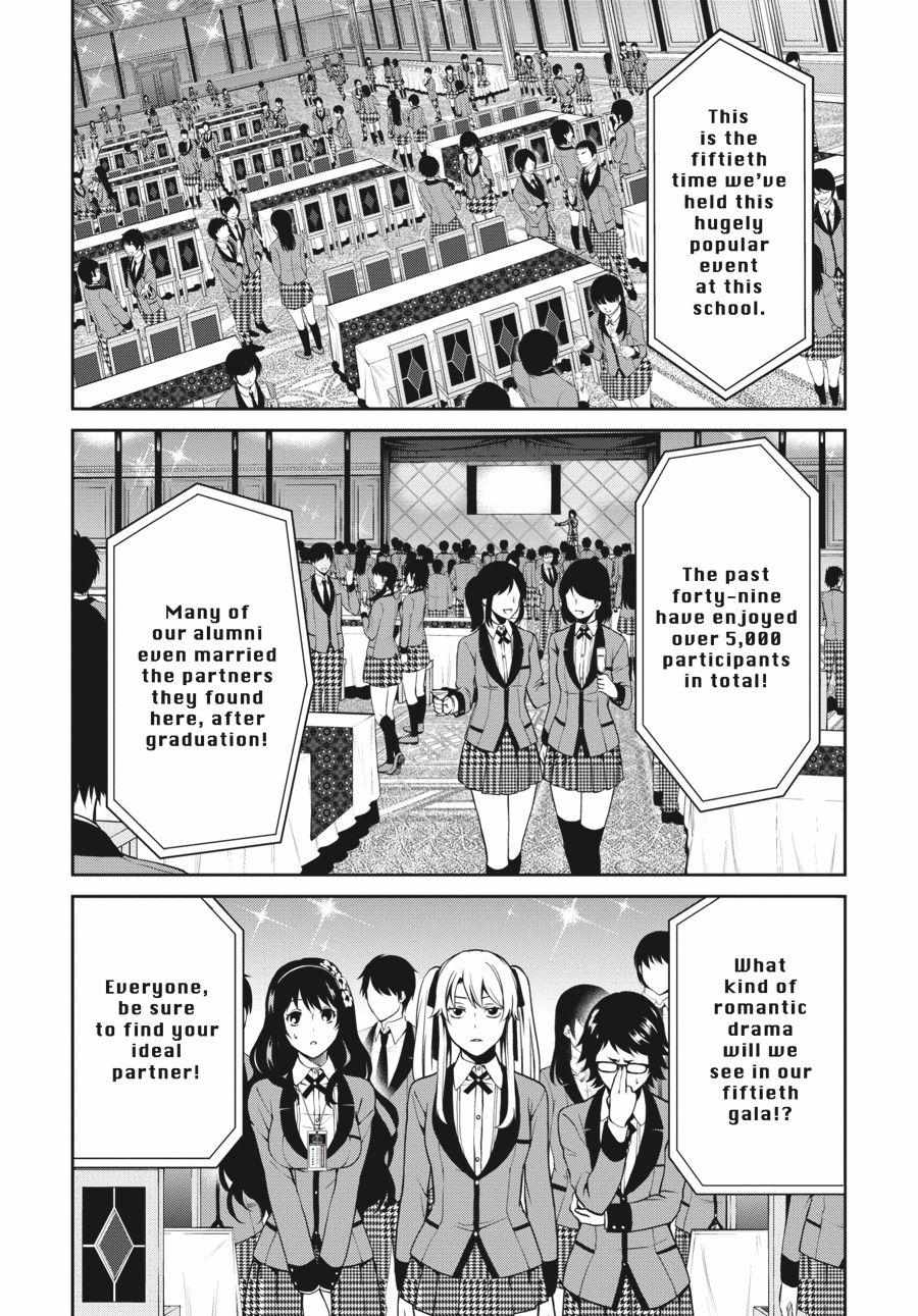 Kakegurui Futago Chapter 4 page 29 - 