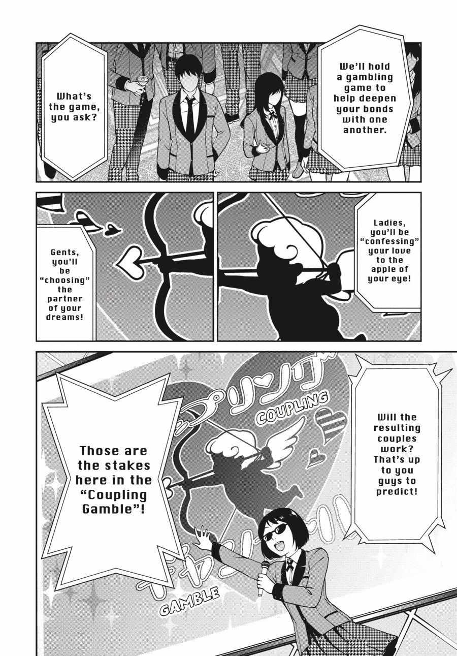 Kakegurui Futago Chapter 4 page 31 - 