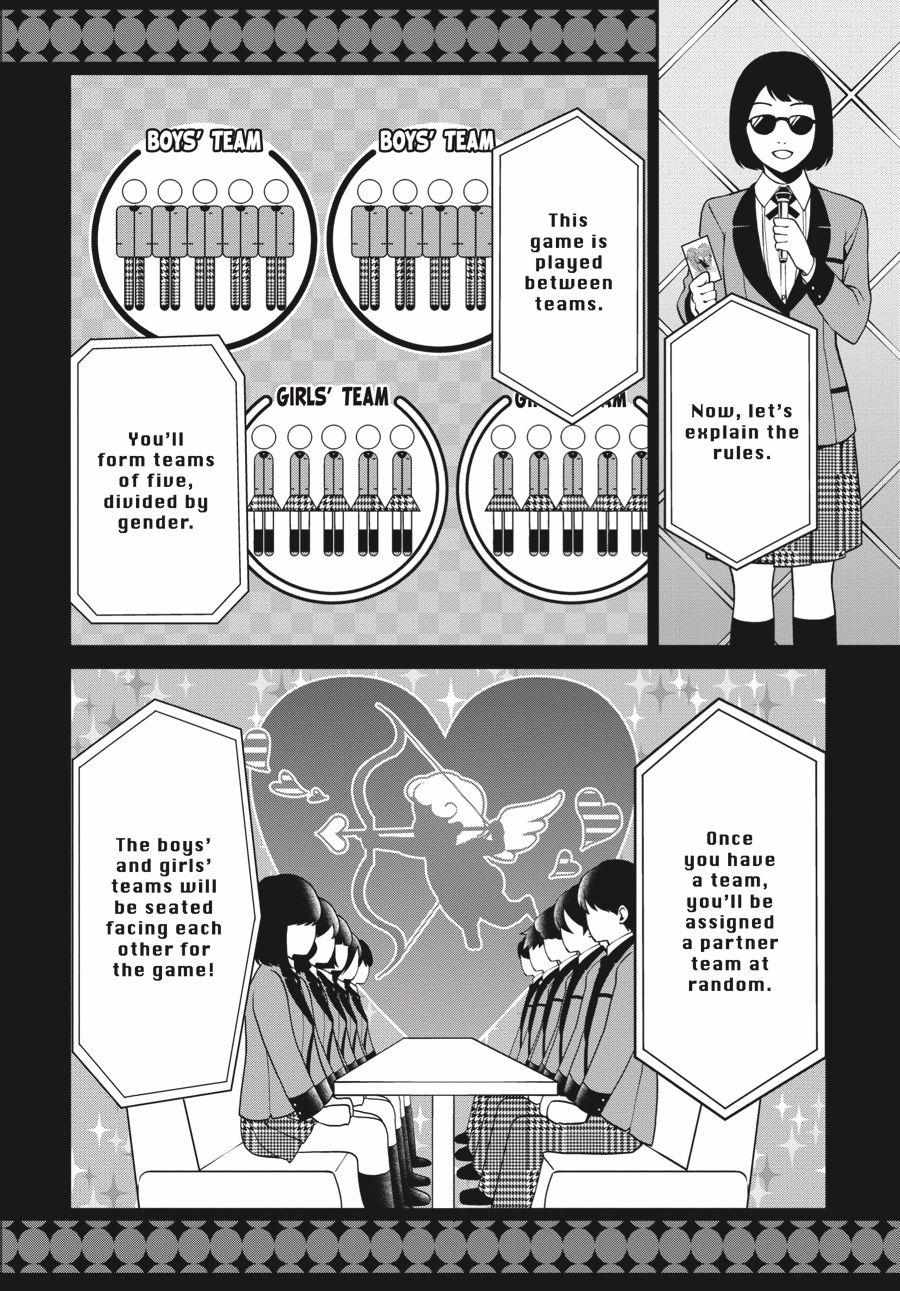 Kakegurui Futago Chapter 4 page 33 - 