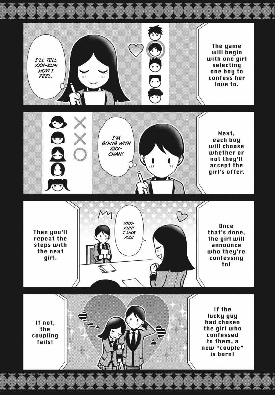 Kakegurui Futago Chapter 4 page 34 - 