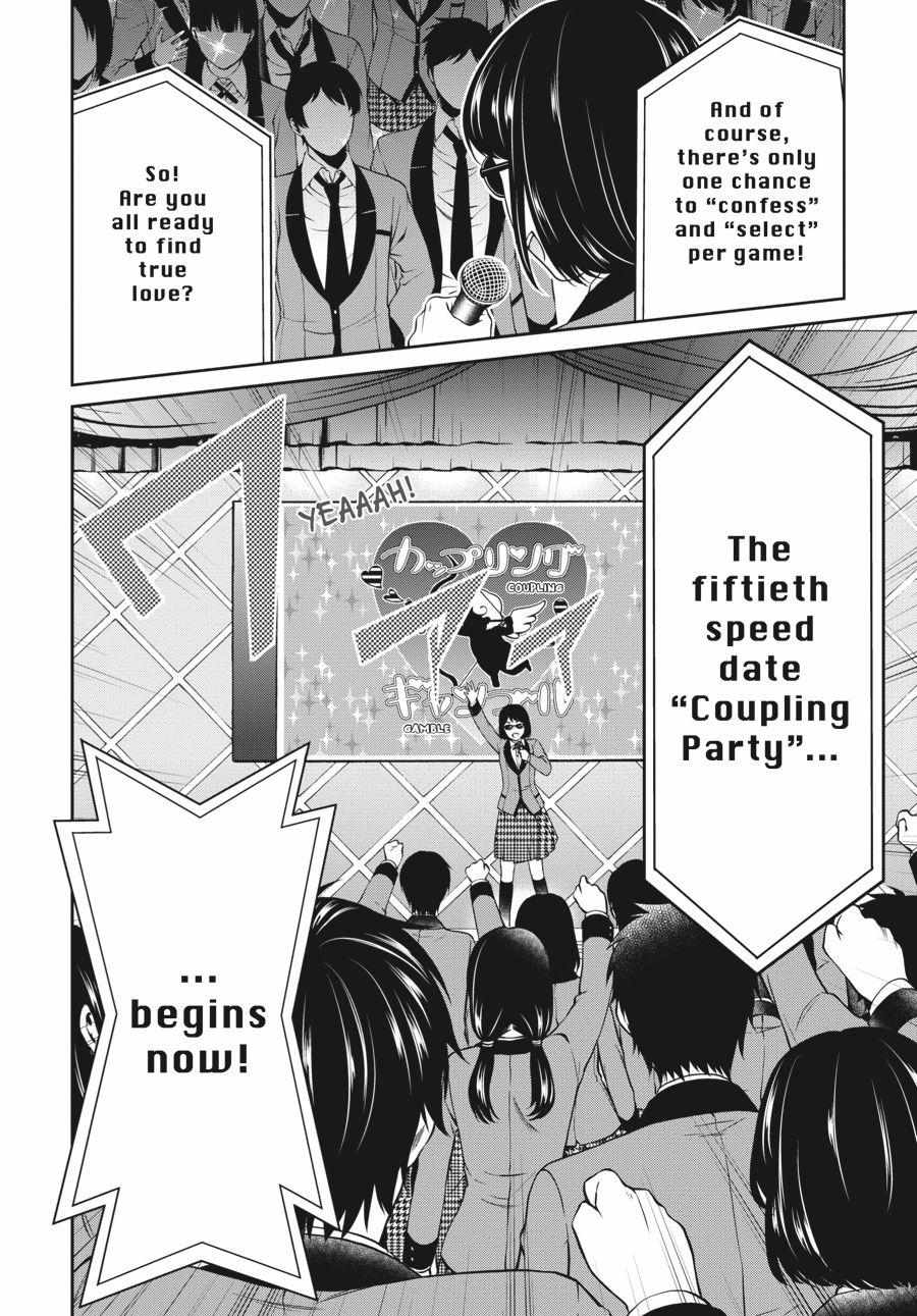 Kakegurui Futago Chapter 4 page 37 - 