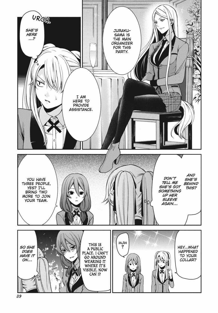 Kakegurui Futago Chapter 4 page 40 - 