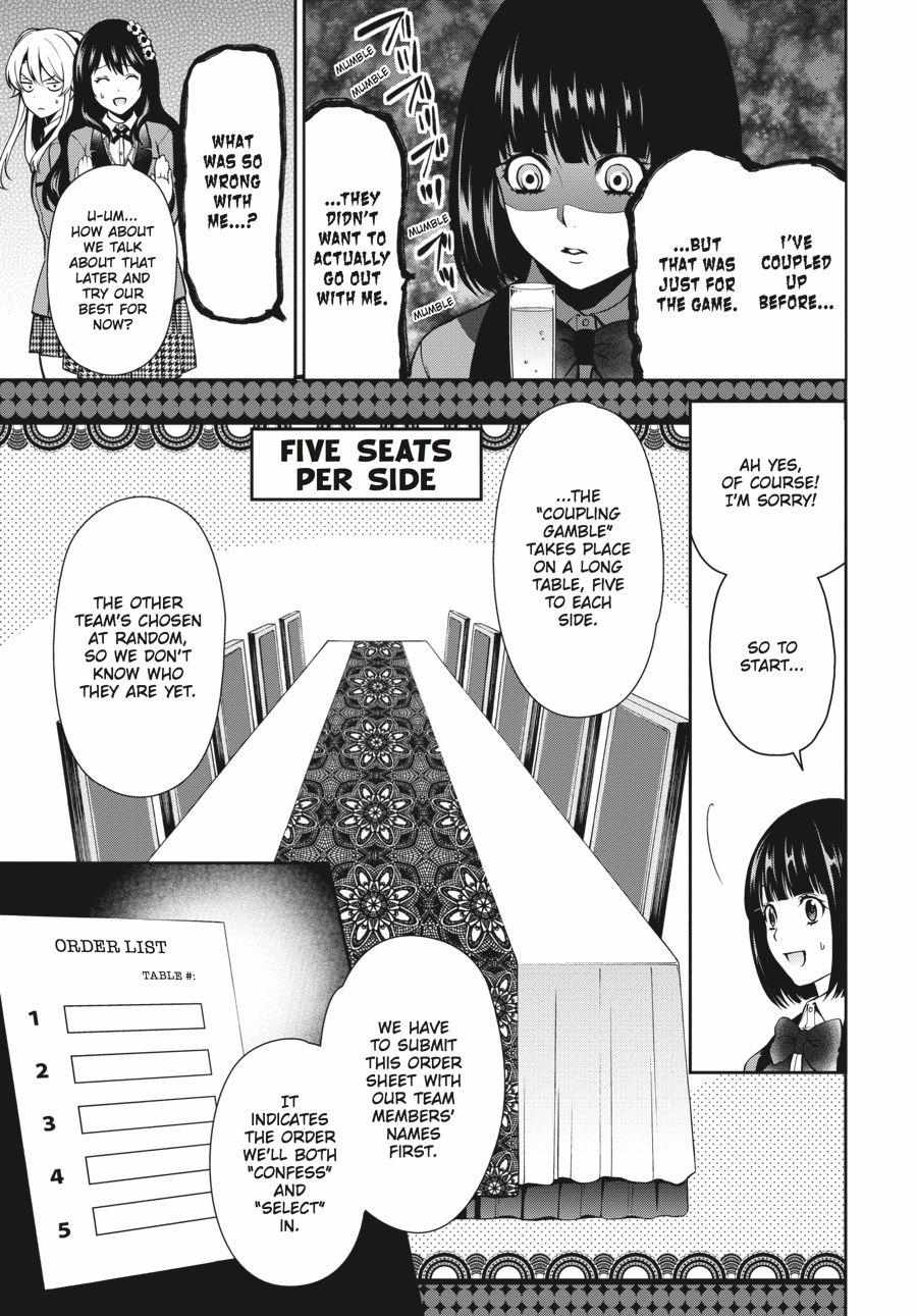 Kakegurui Futago Chapter 4 page 44 - 