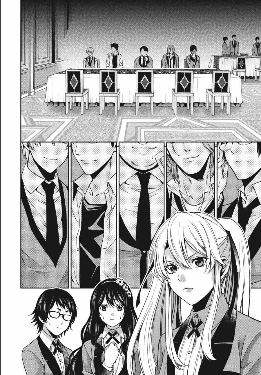 Kakegurui Futago Chapter 4 page 47 - 