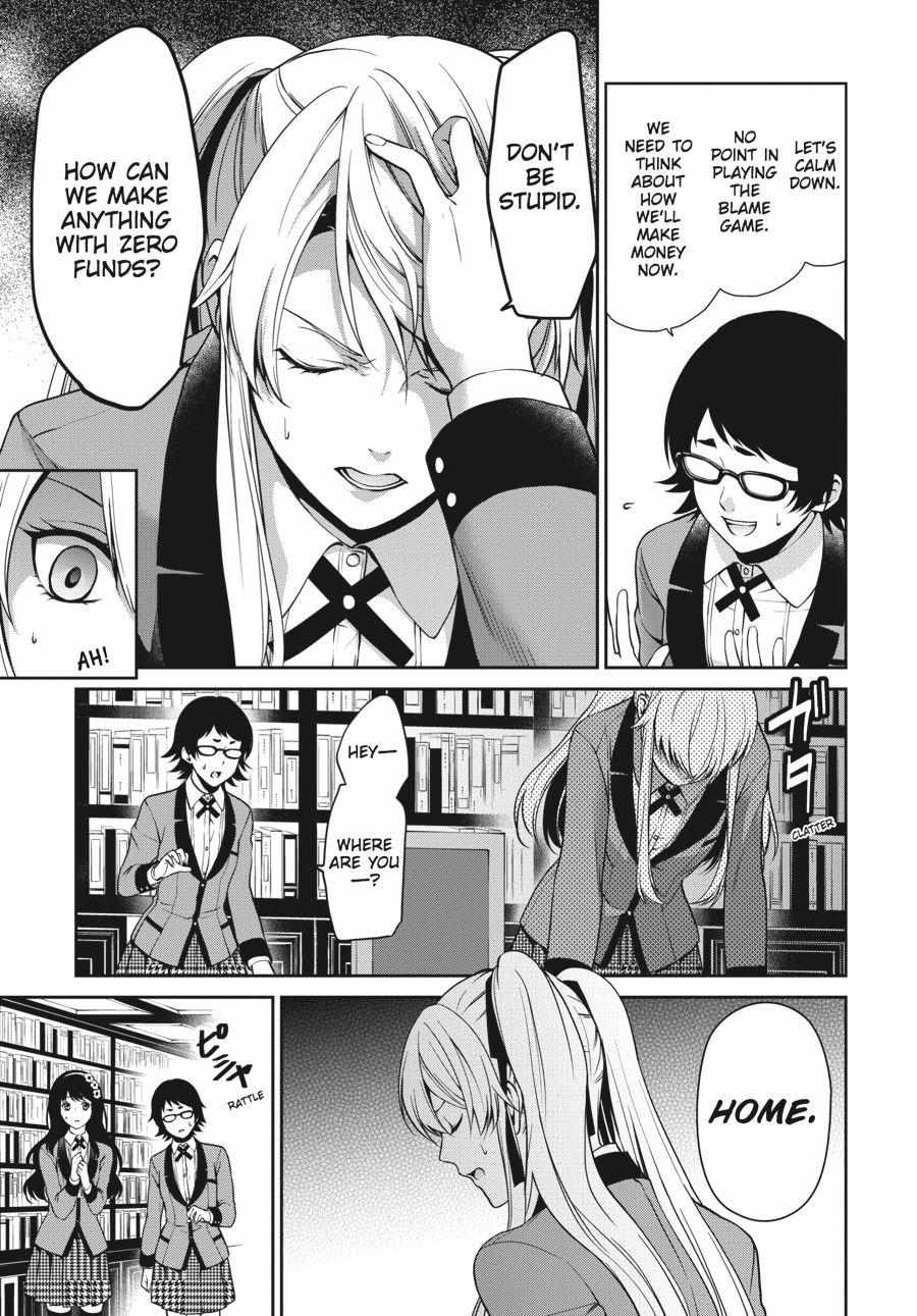 Kakegurui Futago Chapter 4 page 9 - 