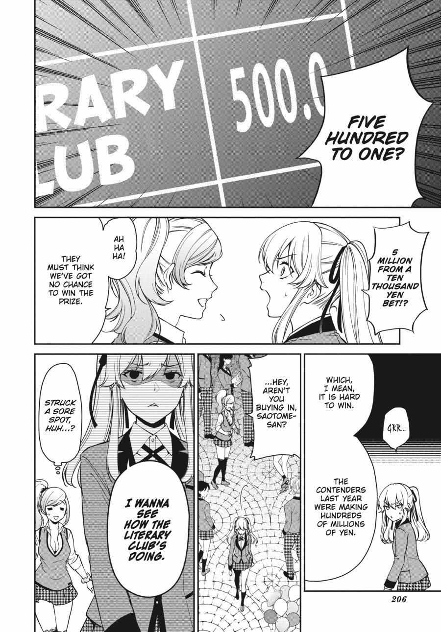 Kakegurui Futago Chapter 40 page 13 - 