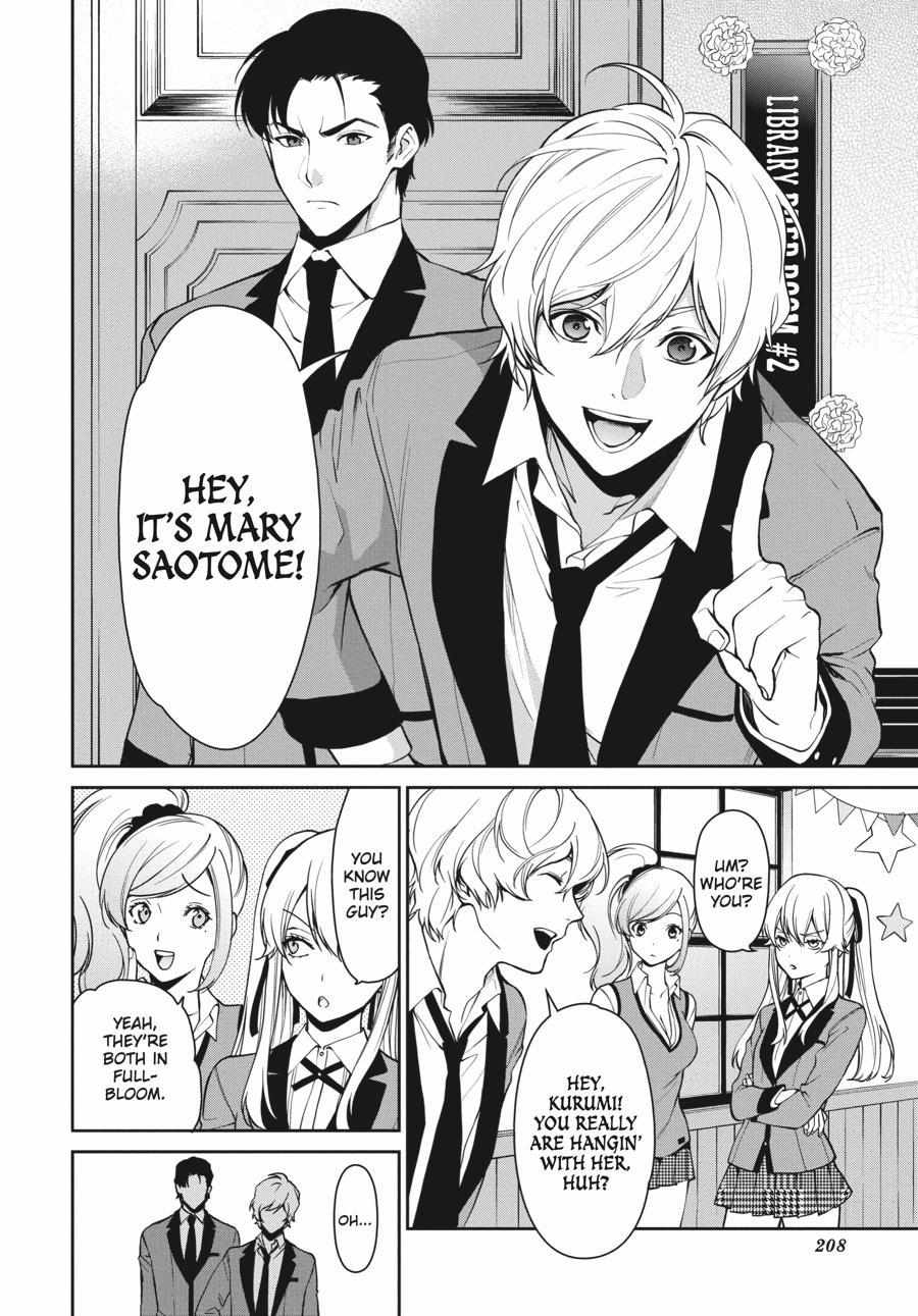 Kakegurui Futago Chapter 40 page 15 - 