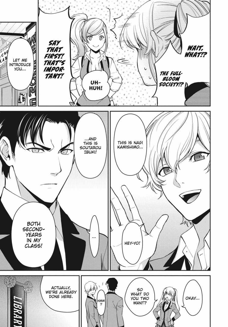 Kakegurui Futago Chapter 40 page 16 - 