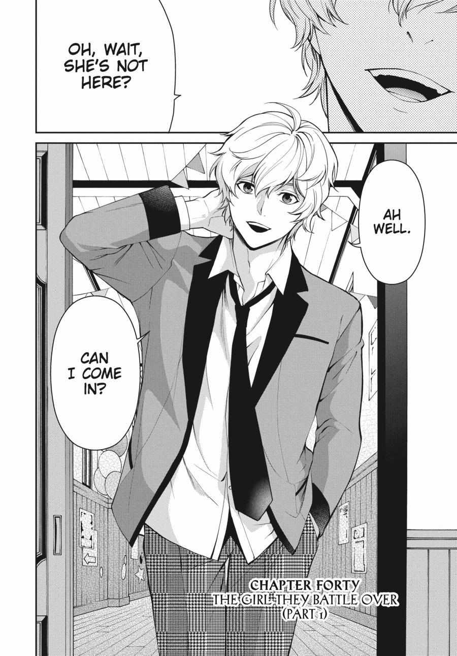 Kakegurui Futago Chapter 40 page 3 - 