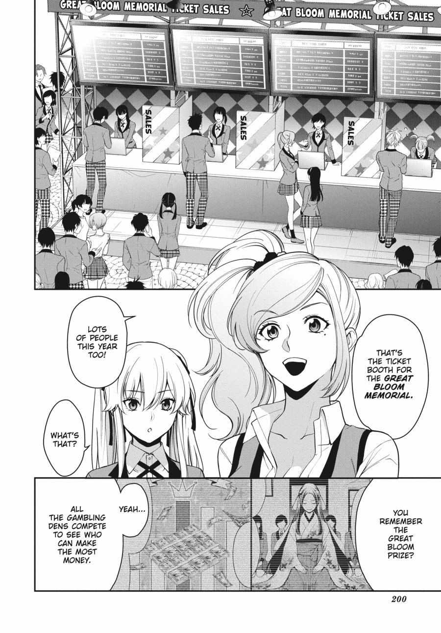 Kakegurui Futago Chapter 40 page 7 - 