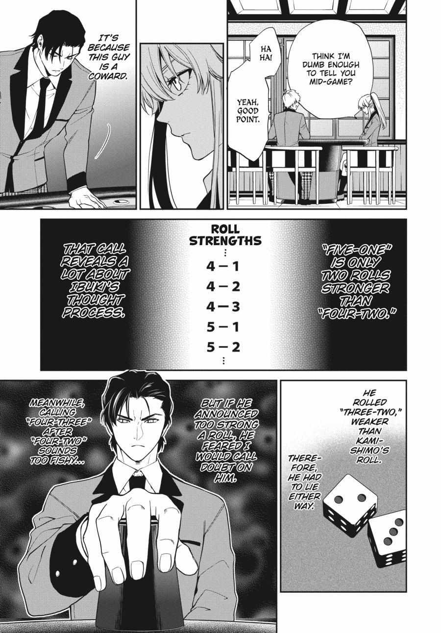 Kakegurui Futago Chapter 41 page 11 - 
