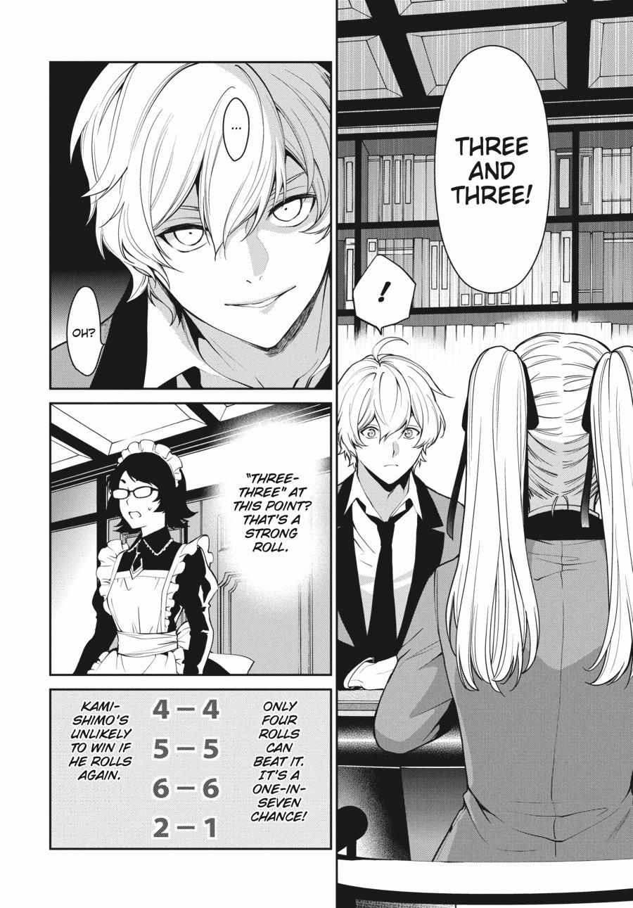 Kakegurui Futago Chapter 41 page 14 - 