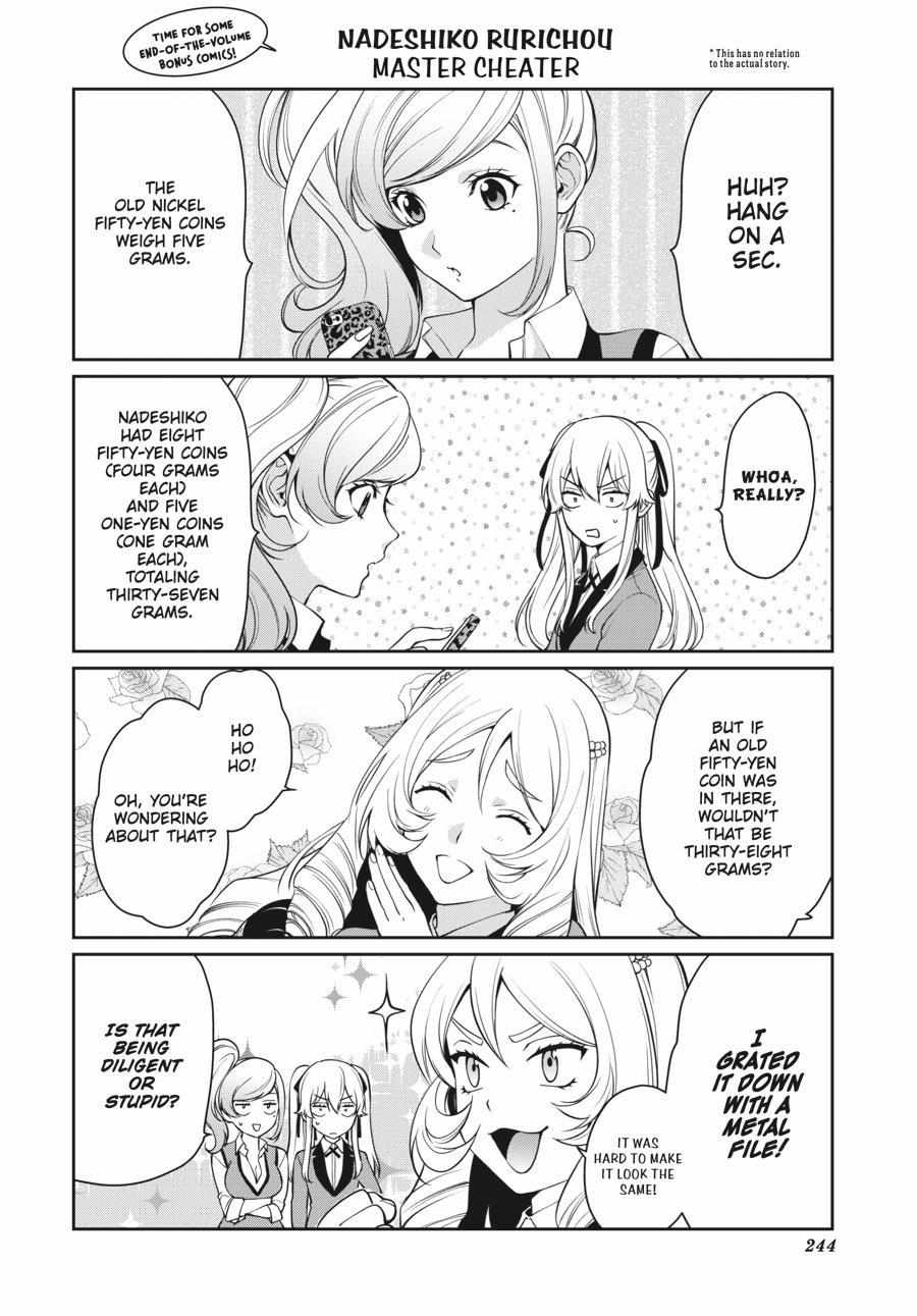 Kakegurui Futago Chapter 41 page 30 - 