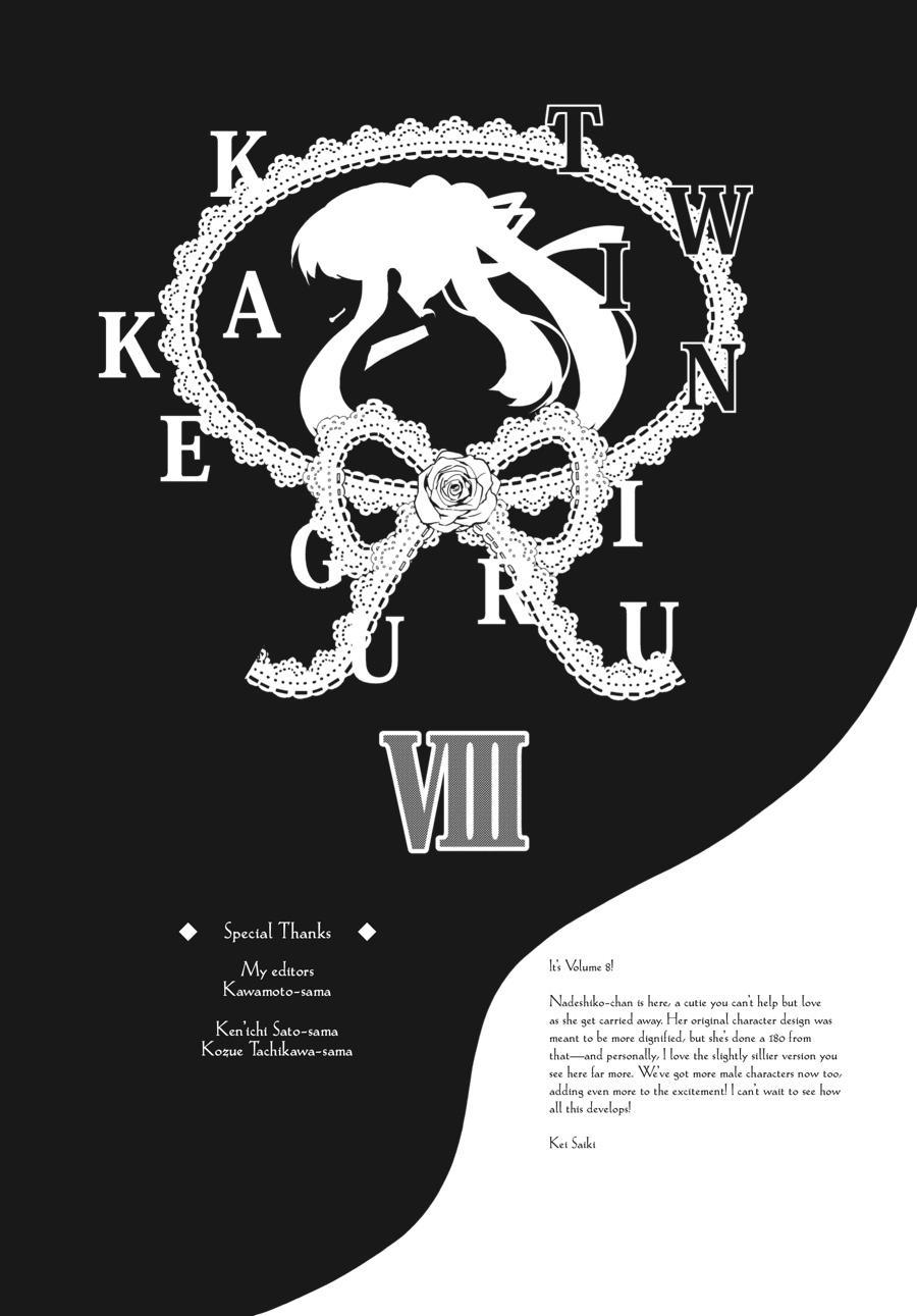 Kakegurui Futago Chapter 41 page 33 - 