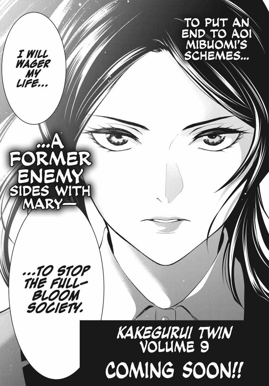 Kakegurui Futago Chapter 41 page 35 - 