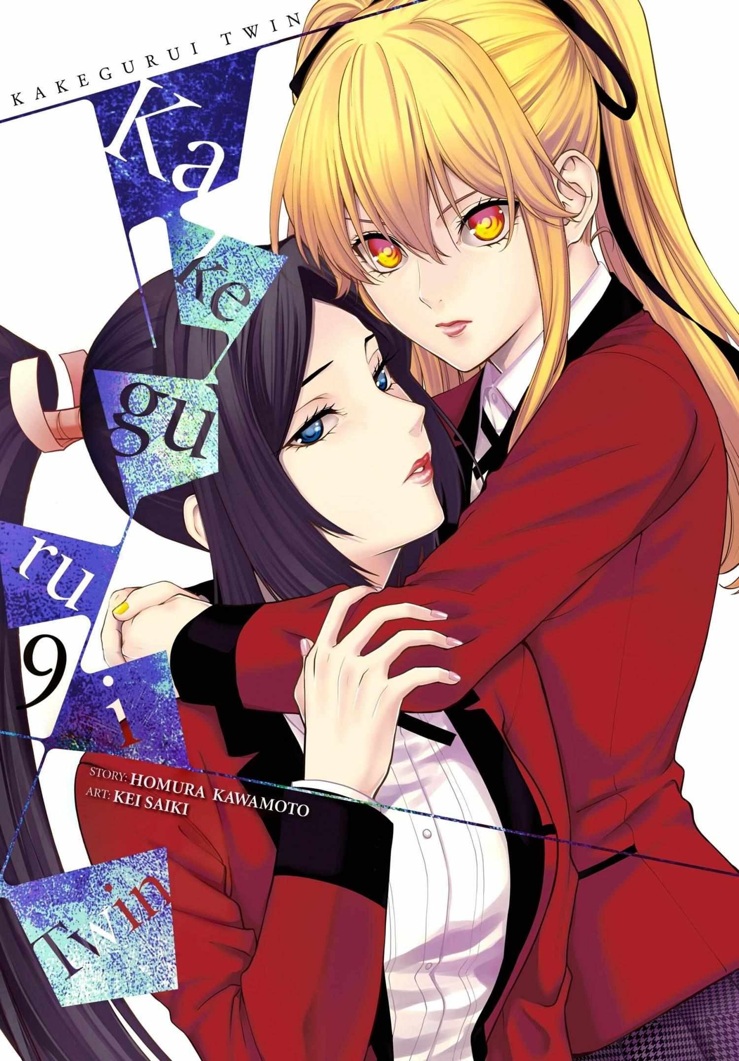 Kakegurui Futago Chapter 42 page 1 - 