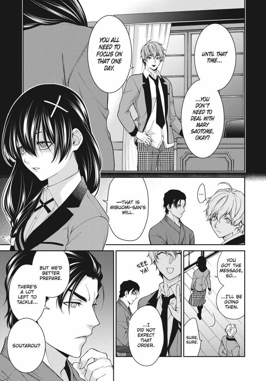 Kakegurui Futago Chapter 42 page 12 - 