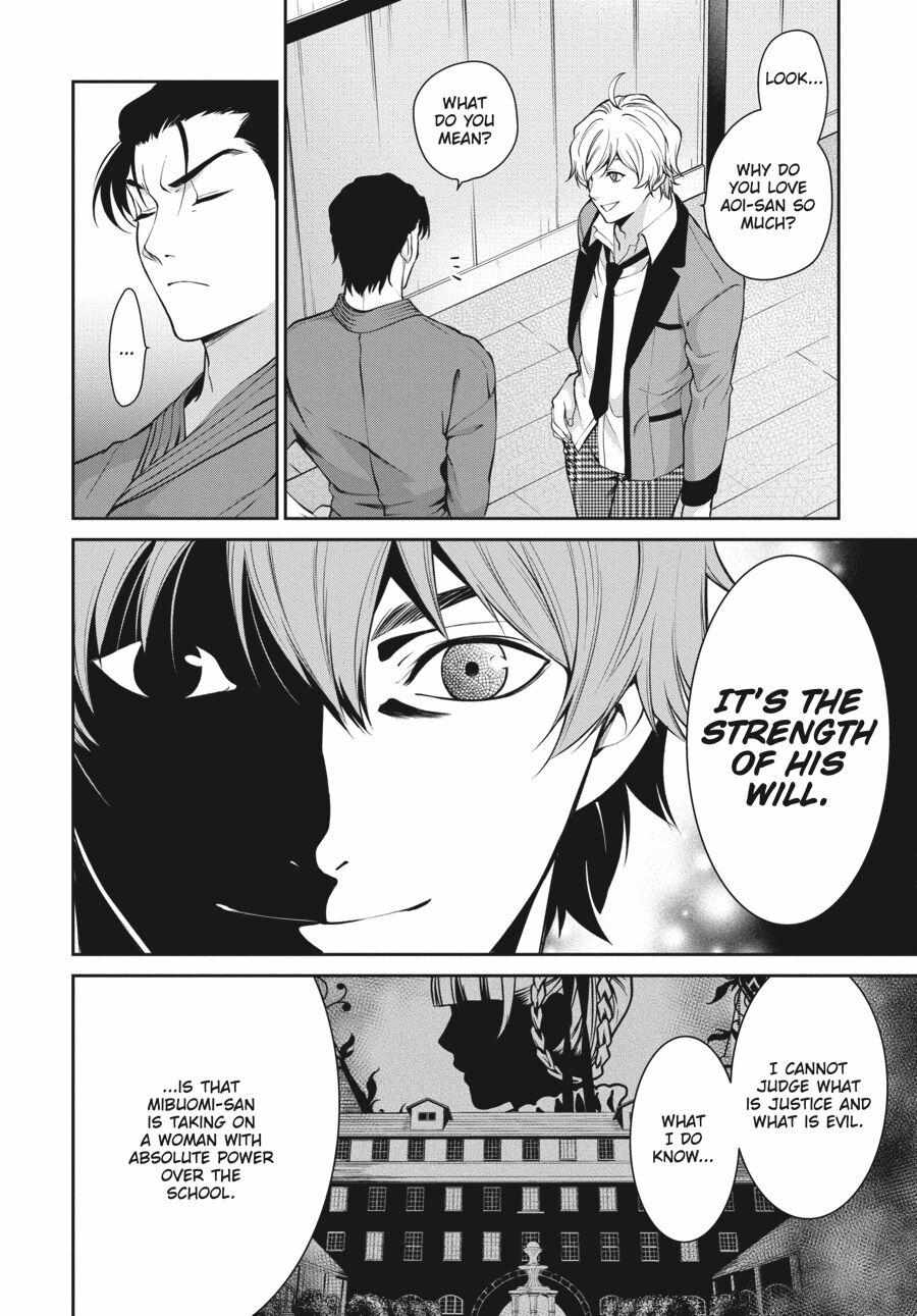 Kakegurui Futago Chapter 42 page 13 - 