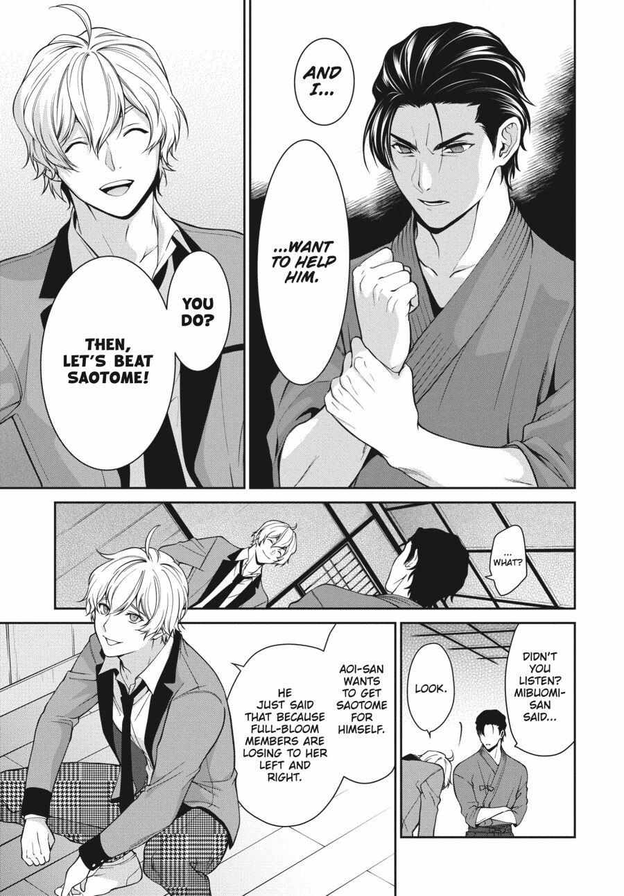 Kakegurui Futago Chapter 42 page 14 - 