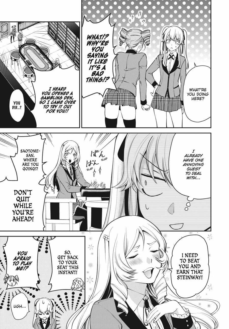 Kakegurui Futago Chapter 42 page 16 - 