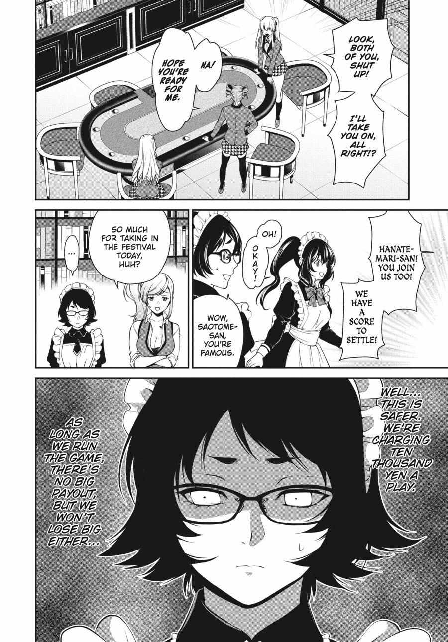 Kakegurui Futago Chapter 42 page 17 - 