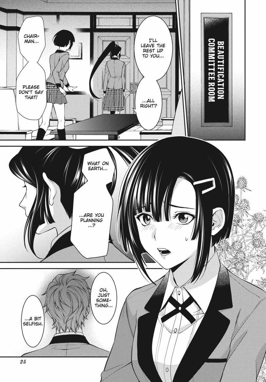 Kakegurui Futago Chapter 42 page 26 - 