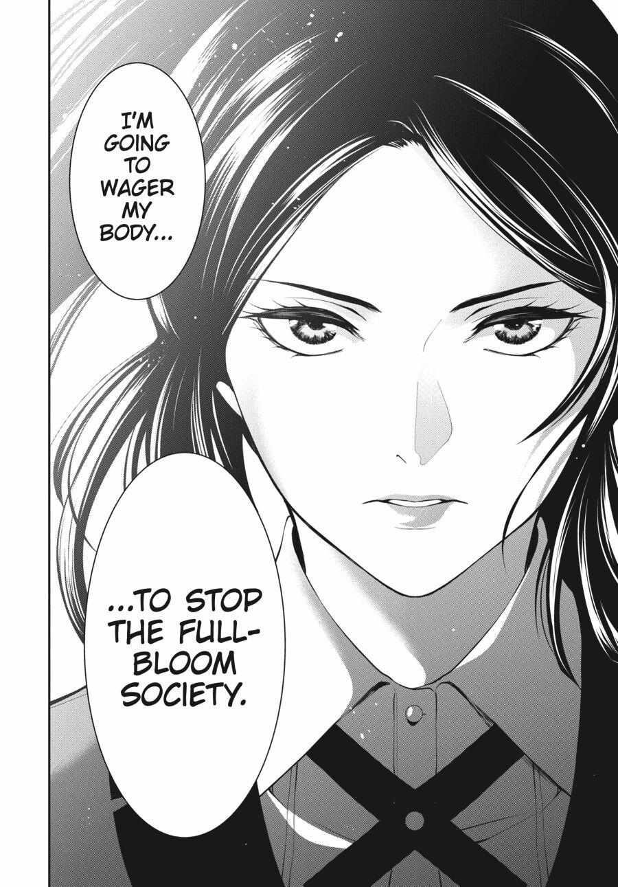 Kakegurui Futago Chapter 42 page 27 - 