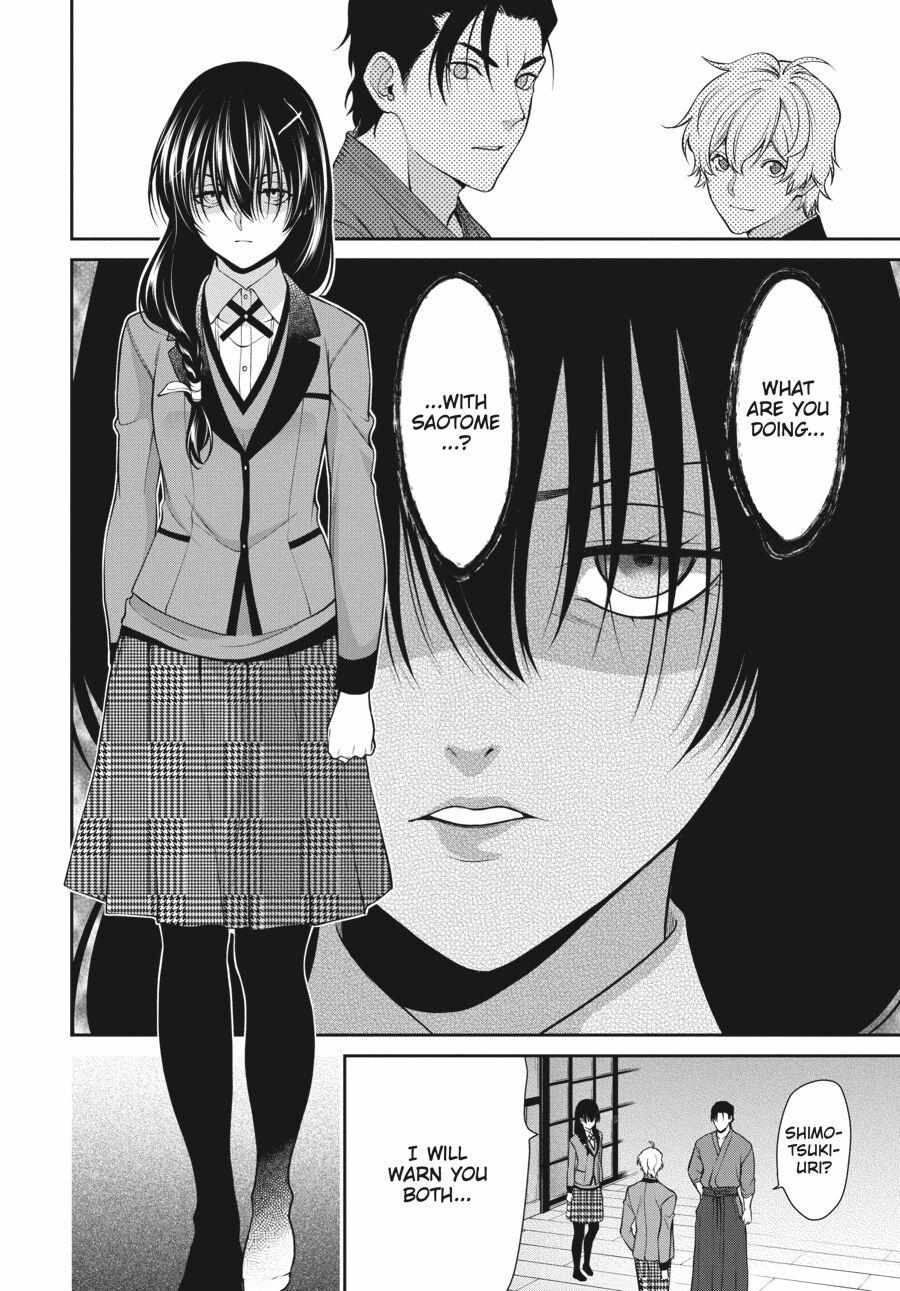 Kakegurui Futago Chapter 42 page 7 - 