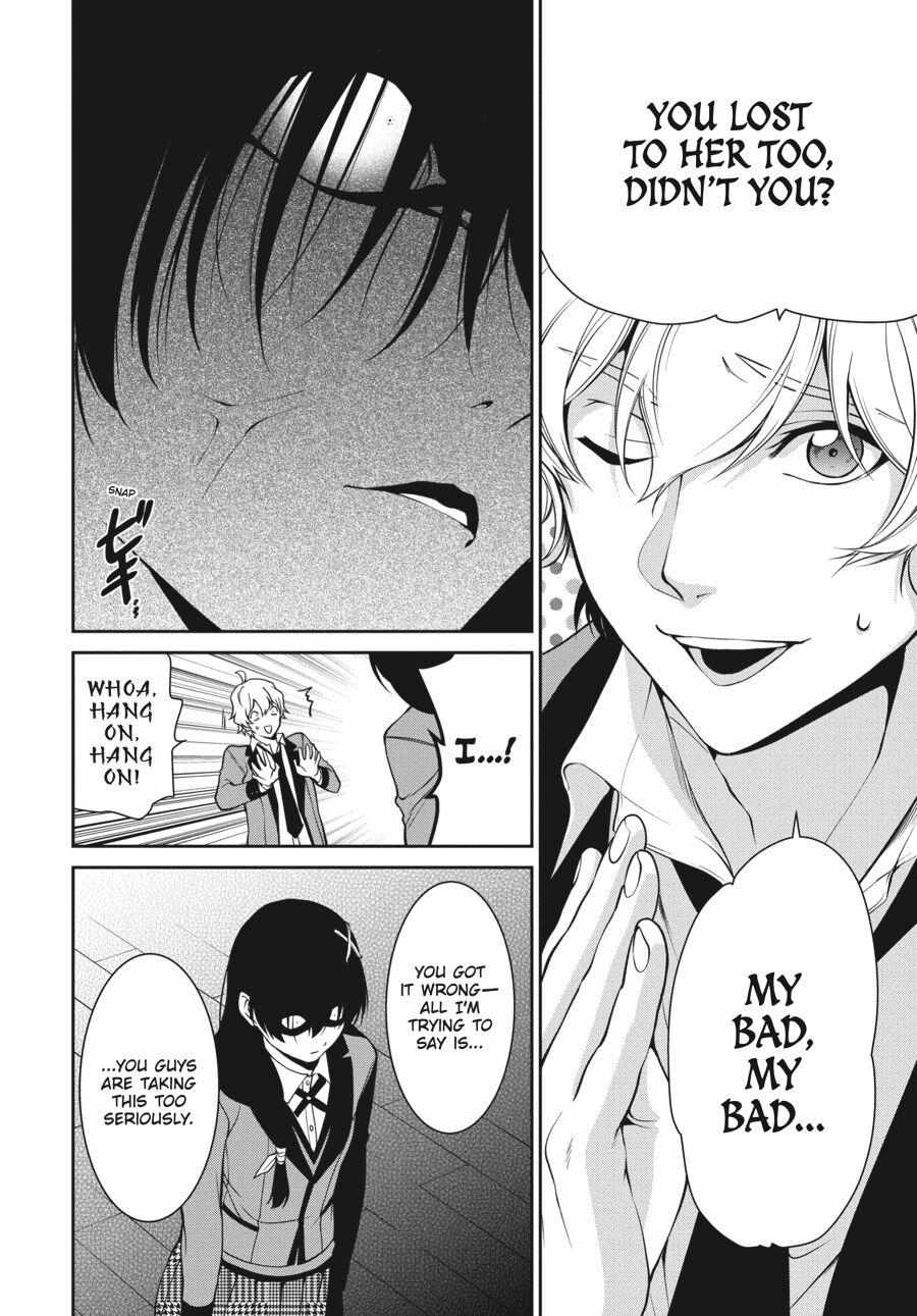Kakegurui Futago Chapter 42 page 9 - 