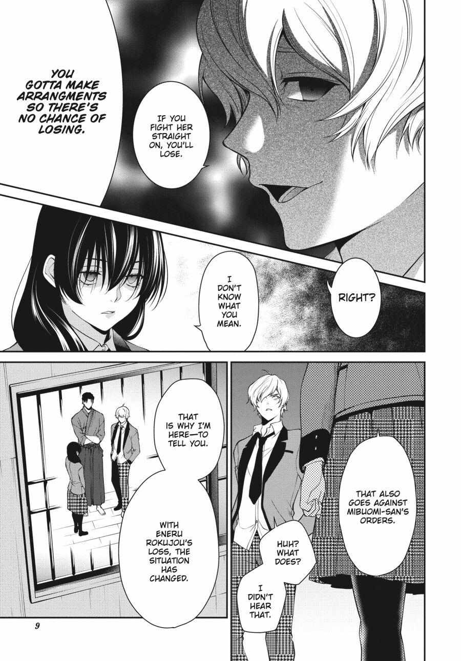 Kakegurui Futago Chapter 42 page 10 - 