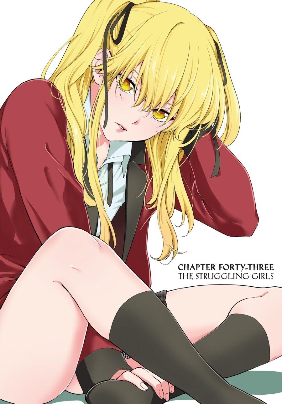 Kakegurui Futago Chapter 43 page 1 - 