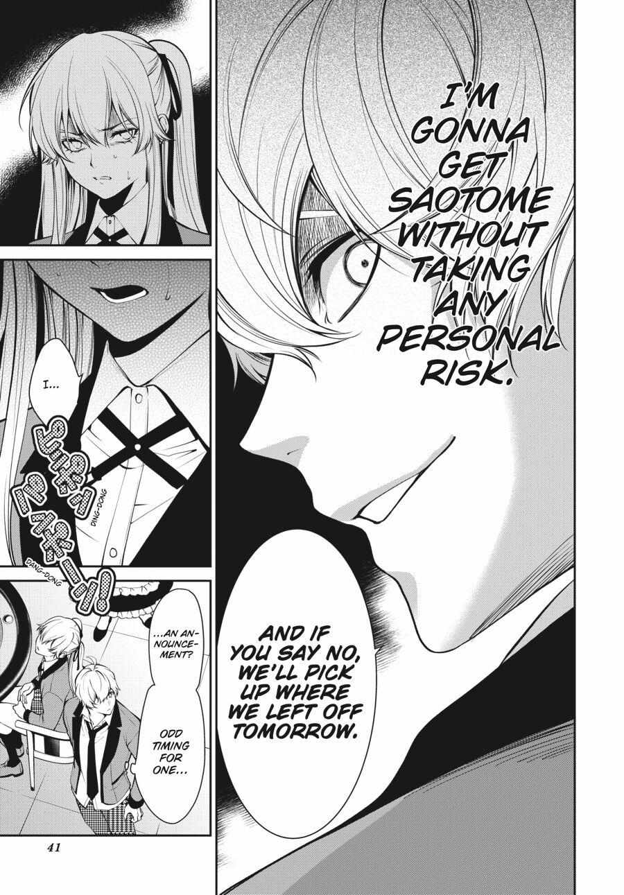 Kakegurui Futago Chapter 43 page 15 - 