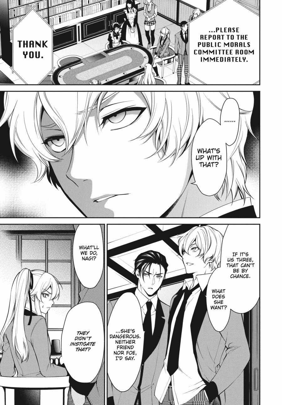 Kakegurui Futago Chapter 43 page 17 - 