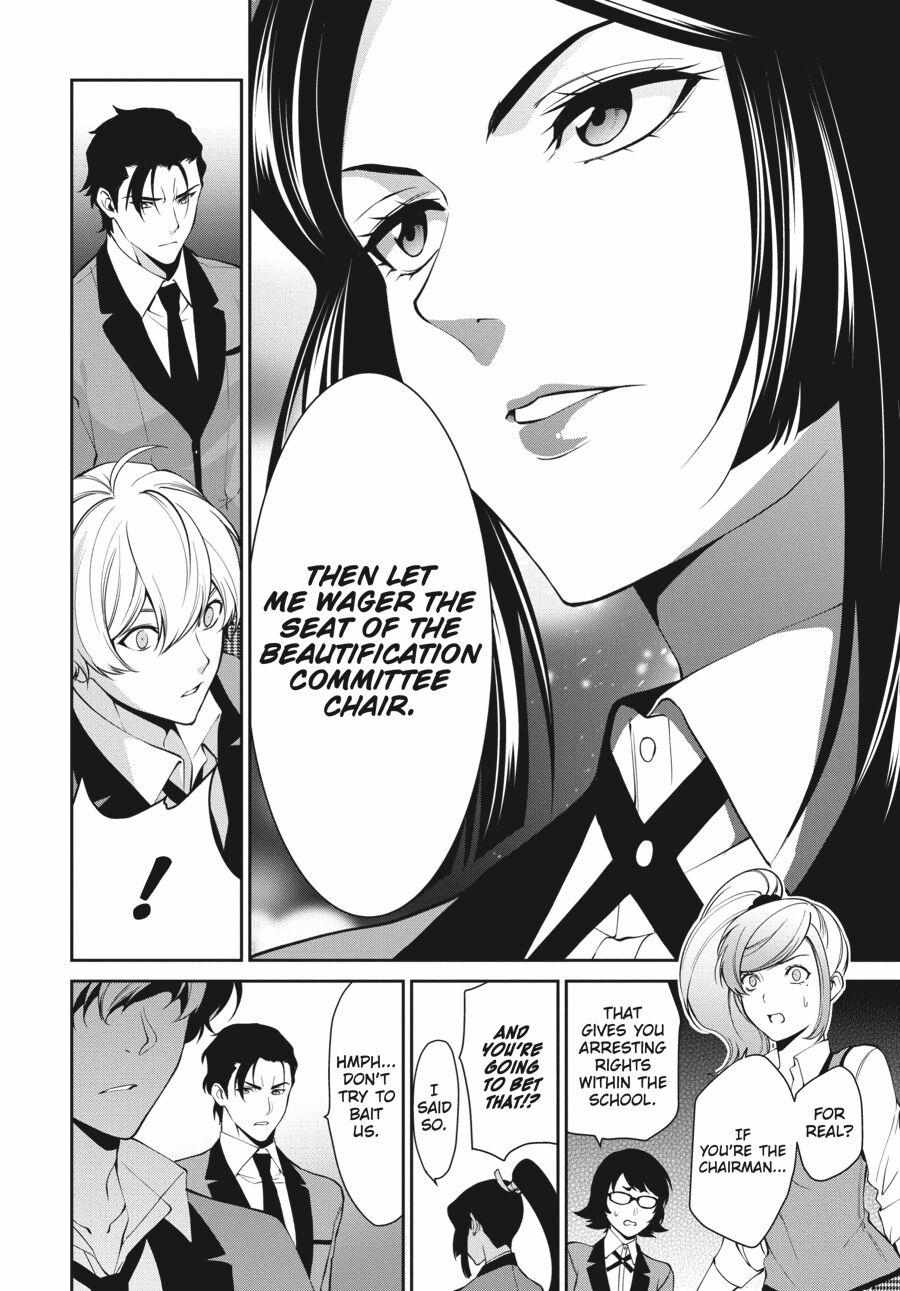 Kakegurui Futago Chapter 43 page 24 - 