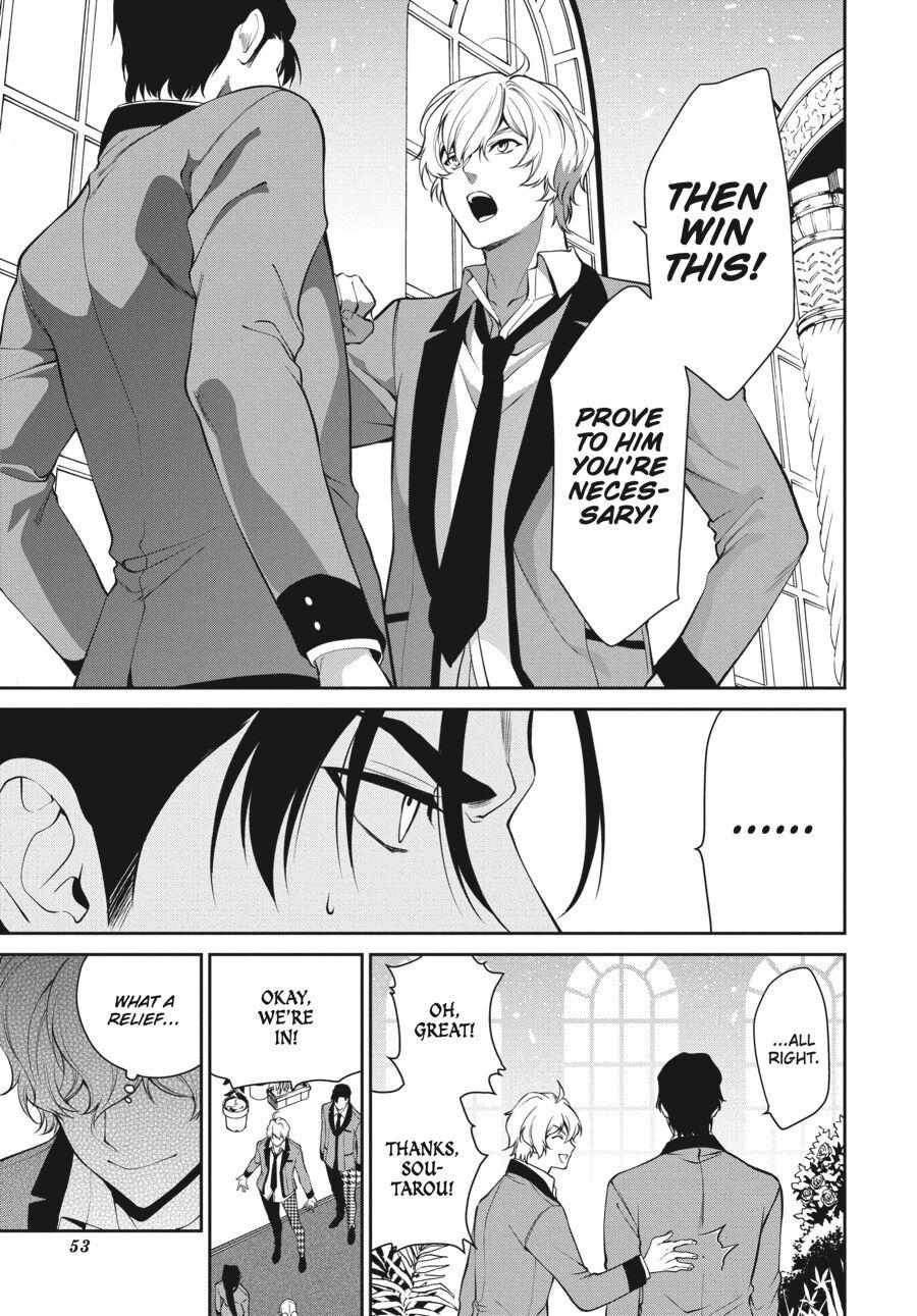 Kakegurui Futago Chapter 43 page 27 - 