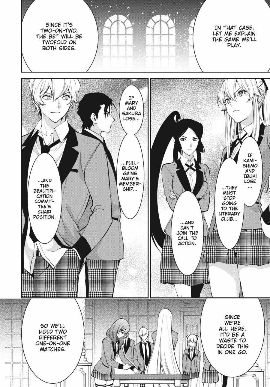 Kakegurui Futago Chapter 43 page 32 - 