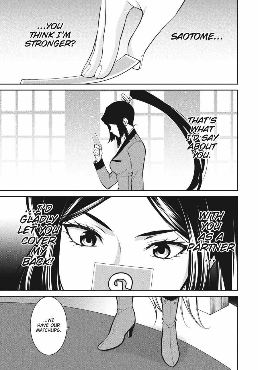 Kakegurui Futago Chapter 43 page 37 - 