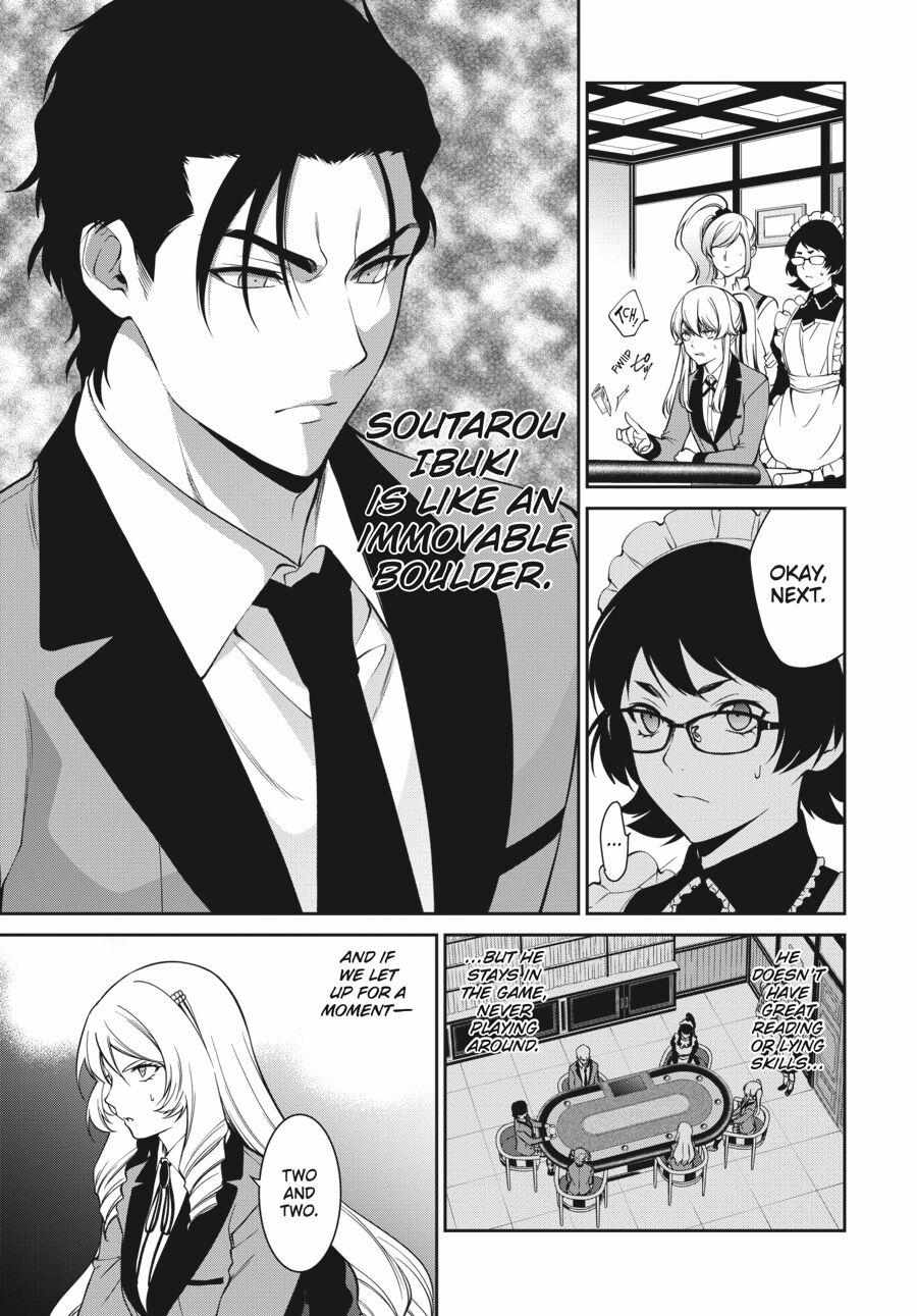 Kakegurui Futago Chapter 43 page 5 - 