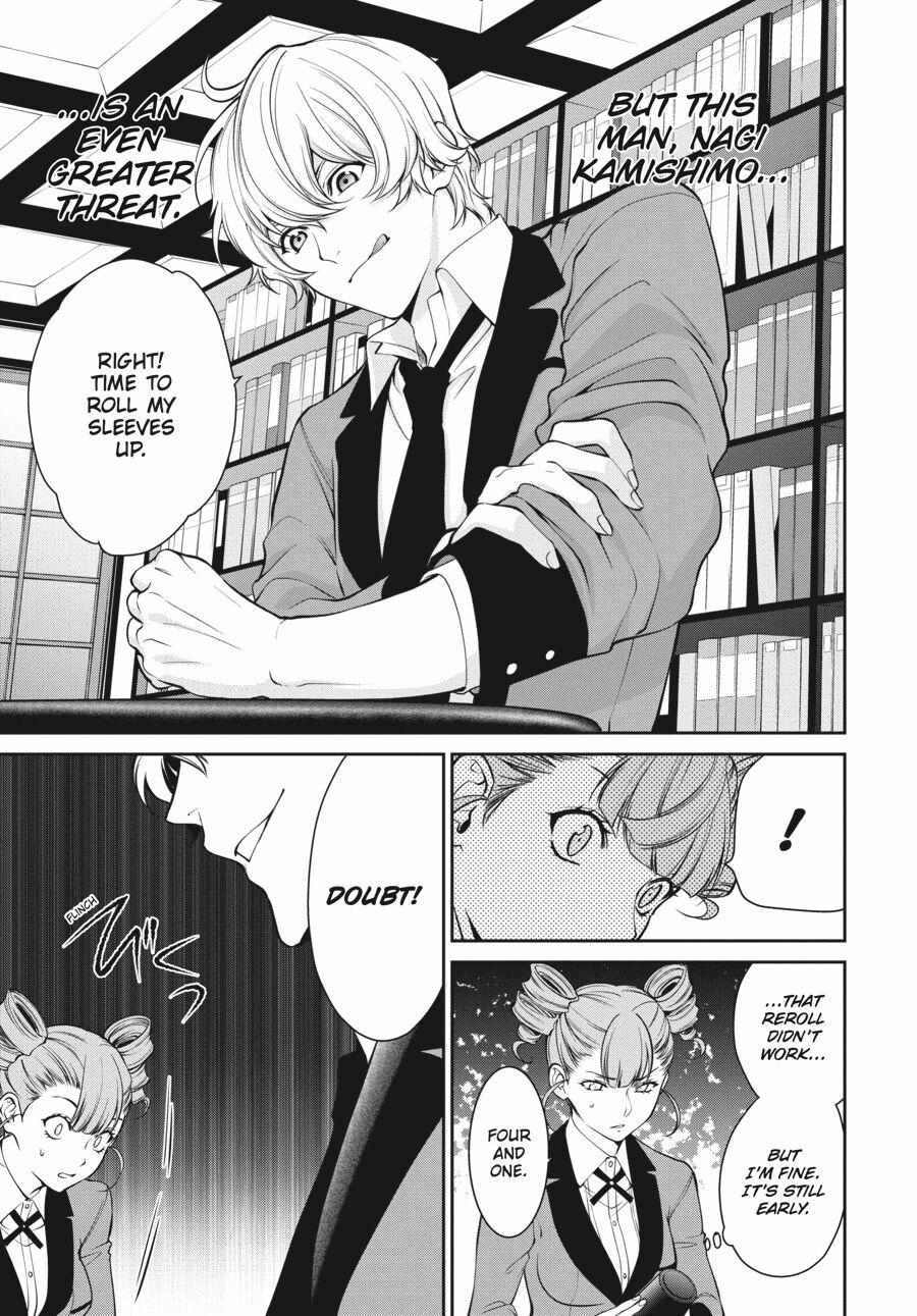 Kakegurui Futago Chapter 43 page 7 - 
