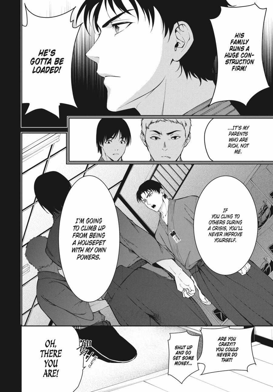 Kakegurui Futago Chapter 44 page 2 - 