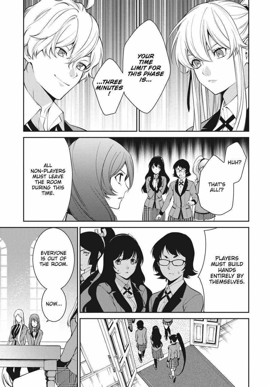 Kakegurui Futago Chapter 44 page 17 - 
