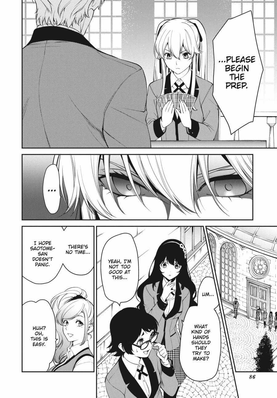 Kakegurui Futago Chapter 44 page 18 - 