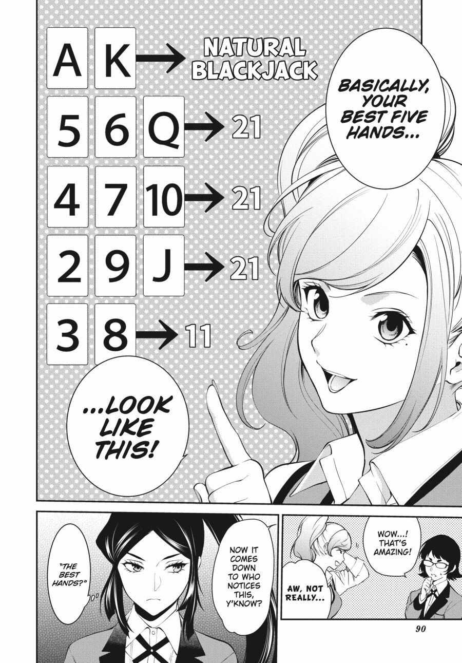 Kakegurui Futago Chapter 44 page 22 - 