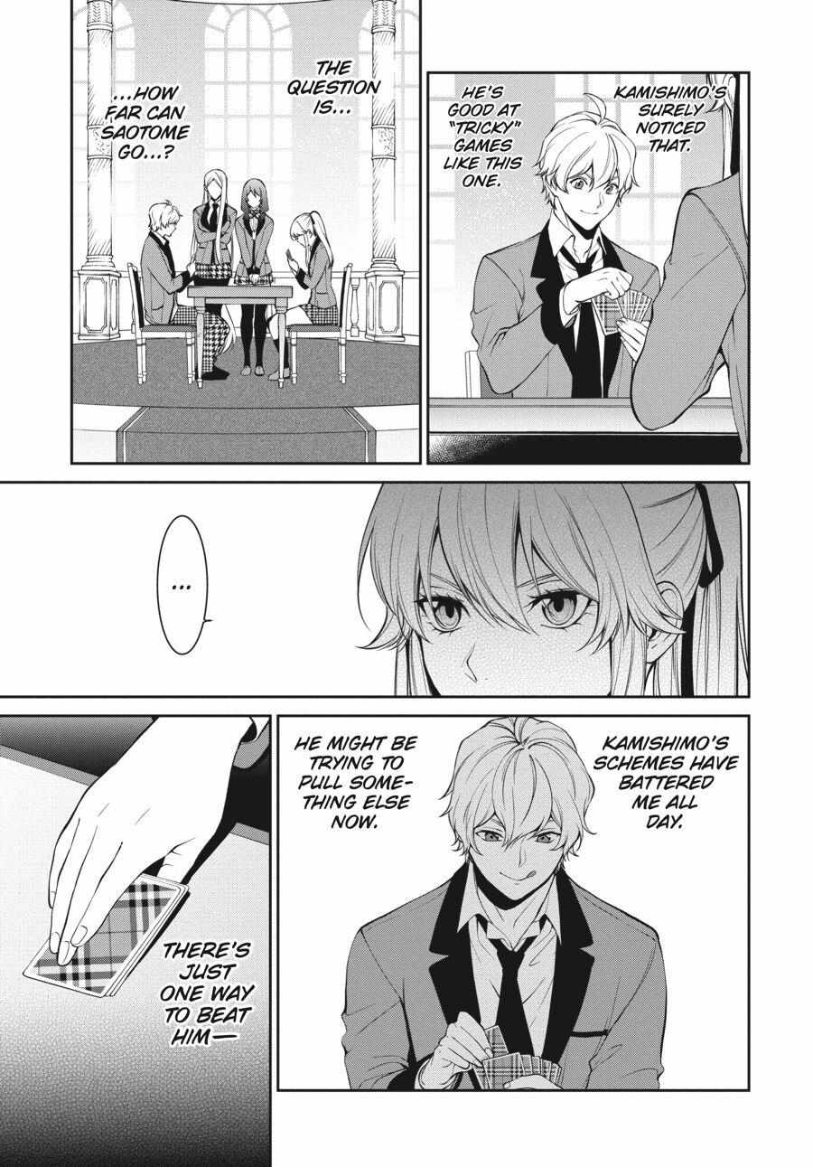 Kakegurui Futago Chapter 44 page 23 - 