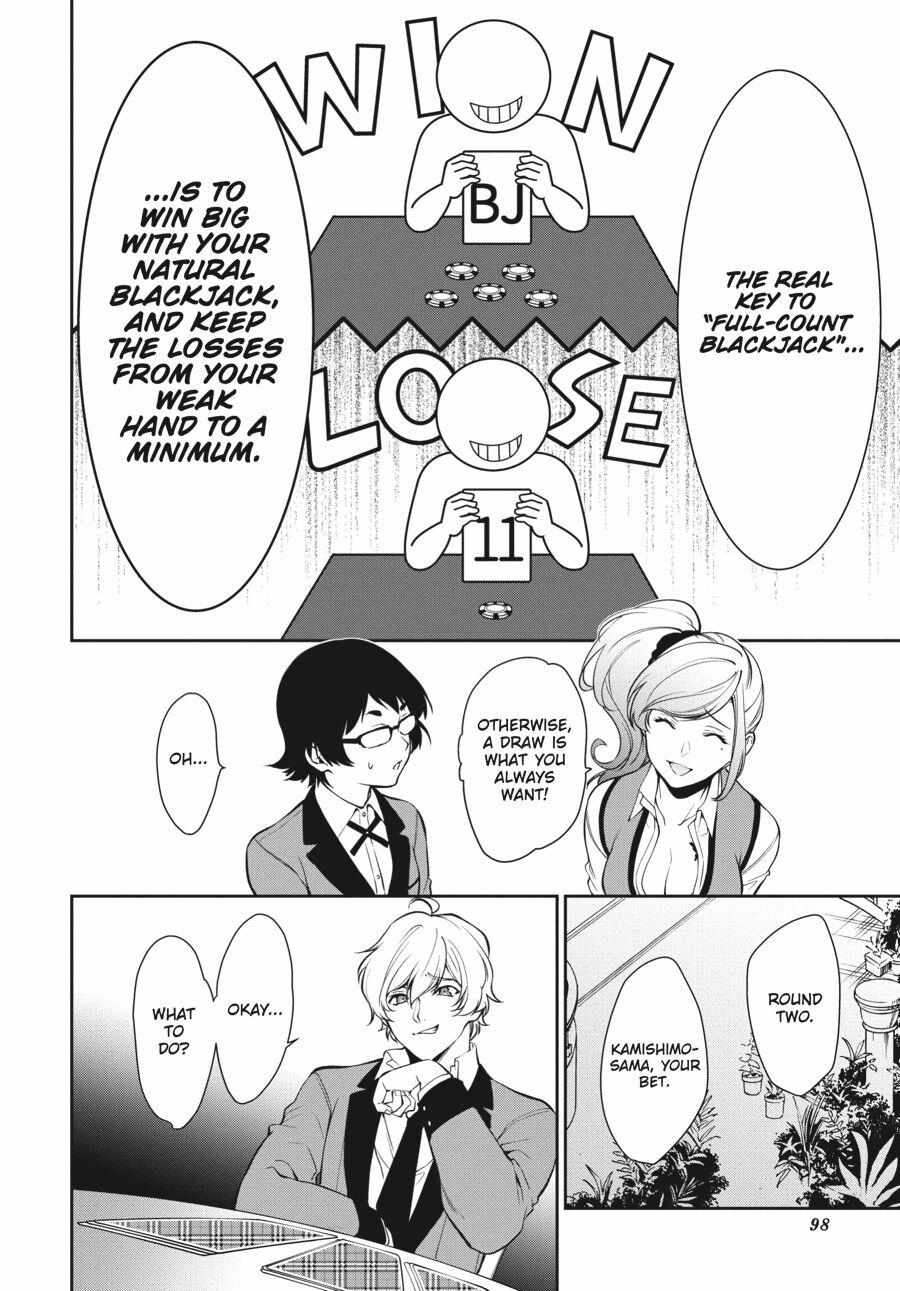 Kakegurui Futago Chapter 44 page 30 - 