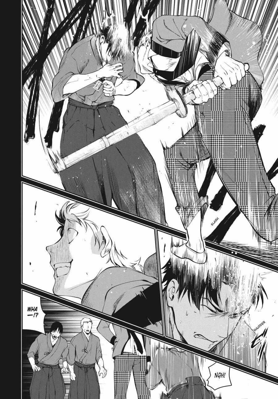 Kakegurui Futago Chapter 44 page 4 - 