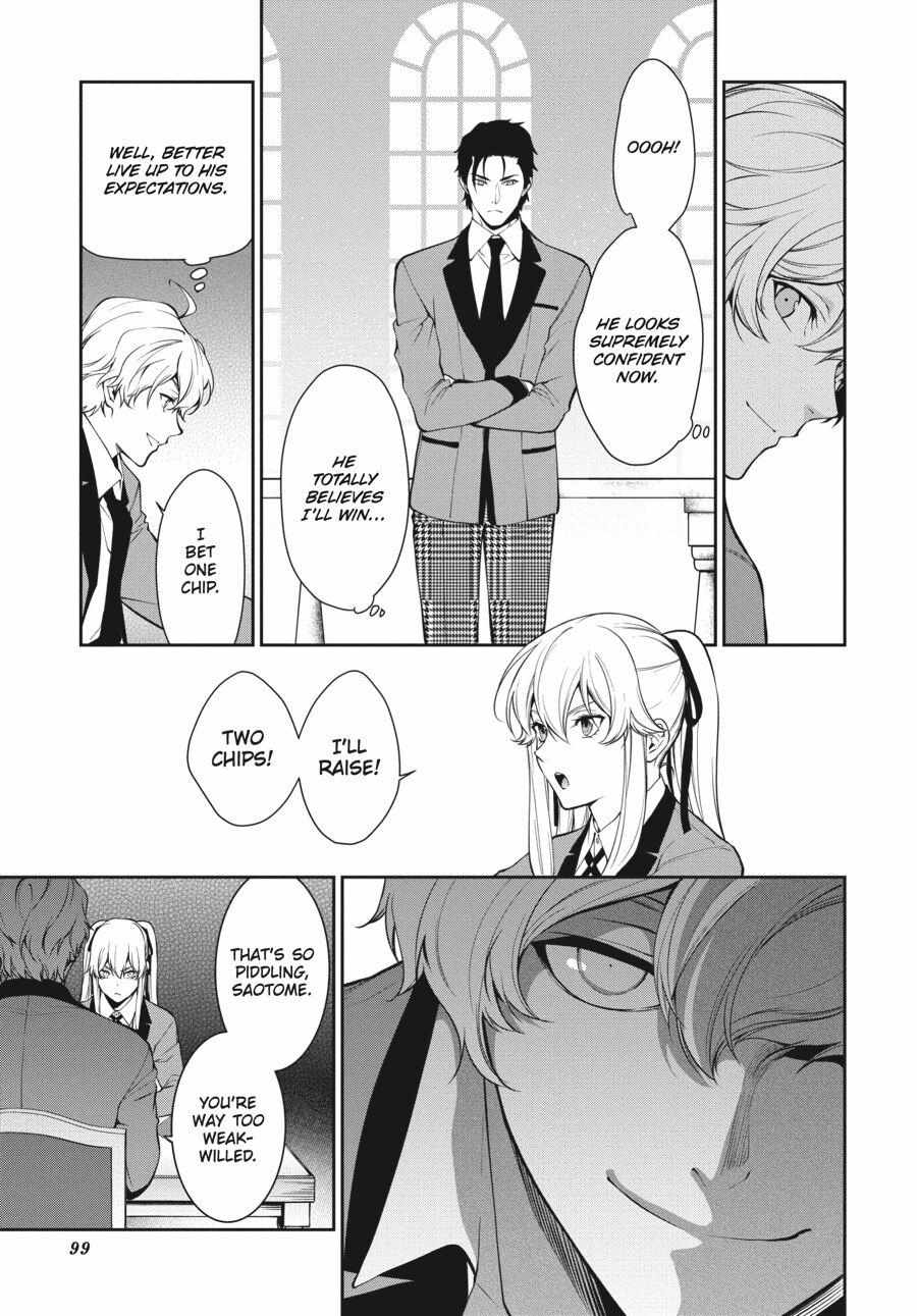 Kakegurui Futago Chapter 44 page 31 - 