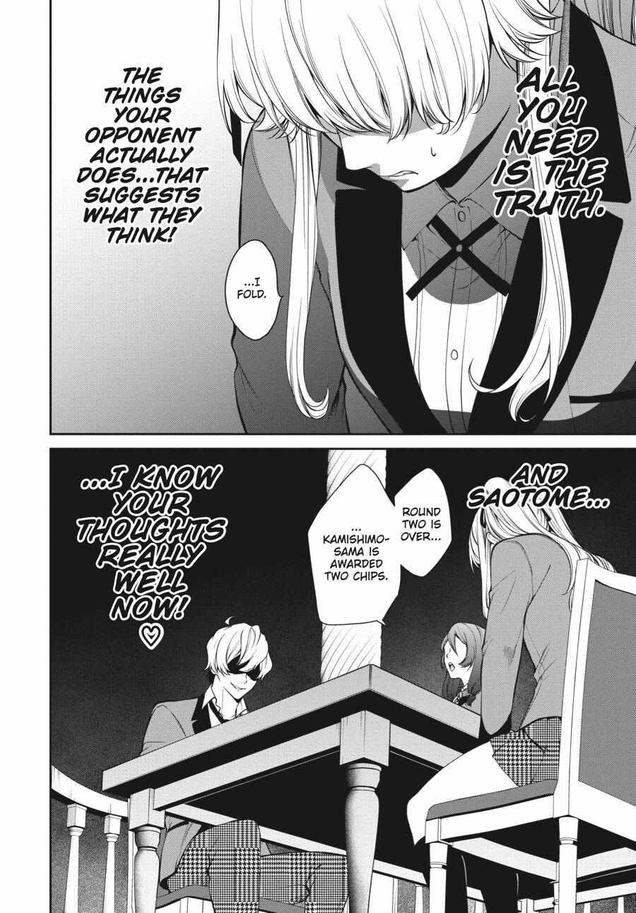 Kakegurui Futago Chapter 44 page 38 - 