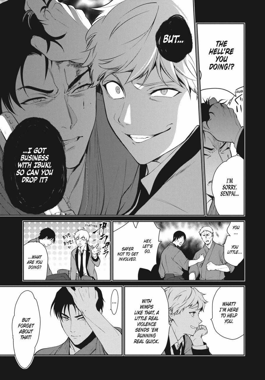 Kakegurui Futago Chapter 44 page 5 - 