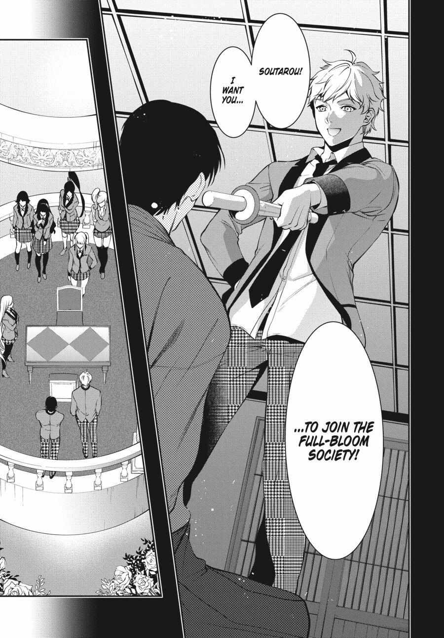 Kakegurui Futago Chapter 44 page 7 - 